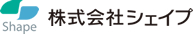 株式会社シェイプ