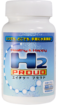 H2PROUD