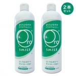 orasmile-02