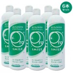 orasmile-06